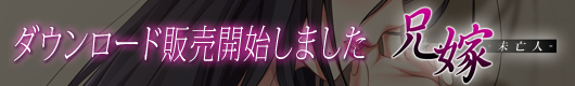 アクラスマーケット!